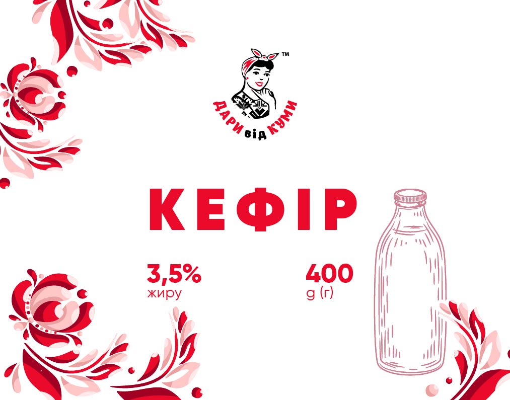 Кефір ДАРИ від КУМИ, 3,5%, 400г, плівка поліетиленова